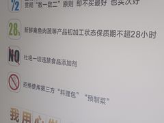 -九道菜有鸡鱼头(石鼓路店)