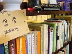 -斯多格书乡(北京大学畅春园店)
