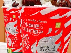 -奈雪的茶(花城汇中区PRO店)