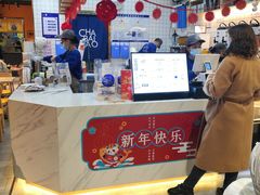 -茶百道(永旺店)