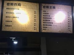 -miss密斯韩餐(平阳景苑店)