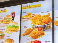 -麦当劳(龙华印象汇店)