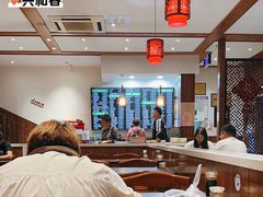 -共和春(甘泉路店)