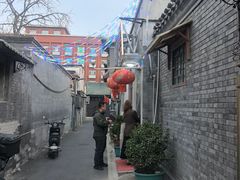 -悦宾饭馆(翠花胡同店)