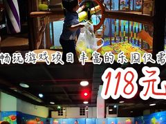 -蒙特利亲子乐园