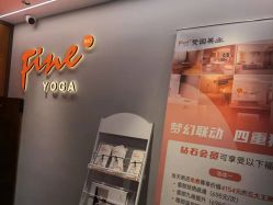 -FineYoga梵音瑜伽·普拉提