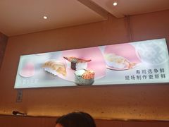 -争鲜回转寿司(东方银座店)