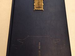 -鹿鸣春饭店(总店)