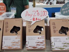 -香港会议展览中心演讲厅