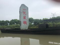 -韩湘水博园