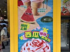 -麦当劳(宝山大厦店)