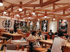 -味千拉面(广州白云机场T1西二店)