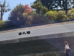 -料亭菊水楼