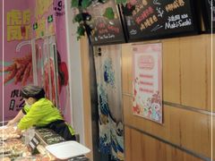 -池田寿司·新鲜现做(昌平悦荟店)