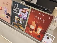 -KOI Thé(厦门国贸广场店)