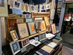 -邊城書店