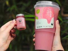 -星满杯TEAFUL(罗湖东门店)