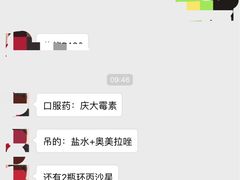 -上海交通大学医学院附属仁济医院(南院)