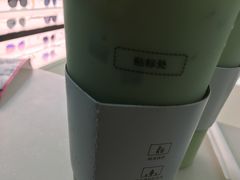 -徐小包的奶茶(柯桥鉴湖路店)