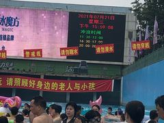 -欢乐水魔方水世界
