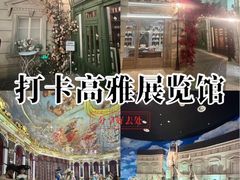 -花之城