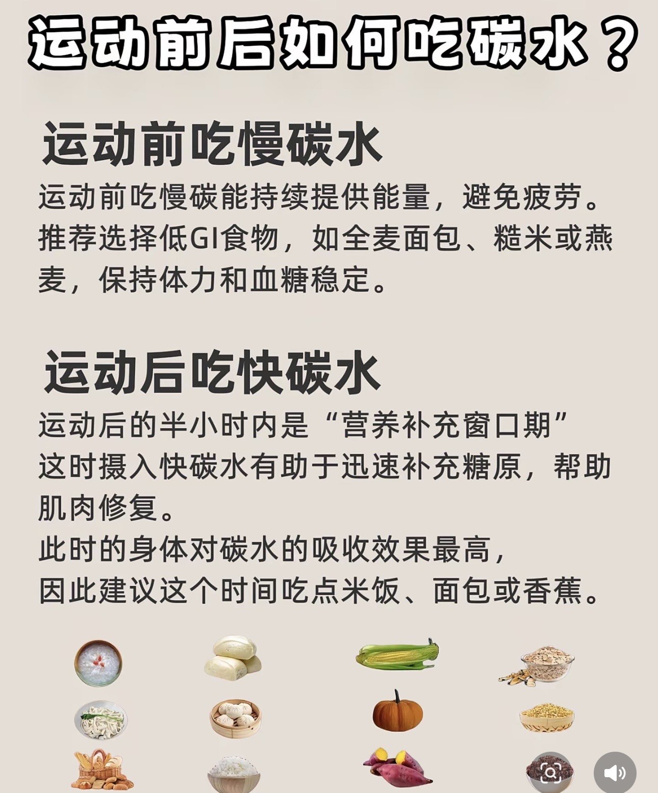 健康日常习惯的简单介绍 康健
一样平常
风俗
的简单

先容
 健康
