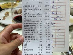 -御和宴·精品粤菜(天润御海湾店)