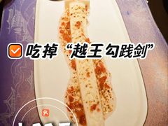-知楚•精致湖北菜(武商MALL店)