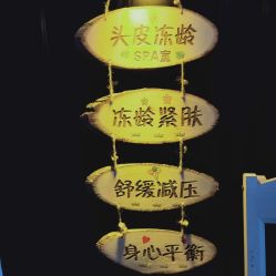 -木北护肤造型