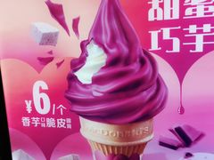 -麦当劳(三明万达店)