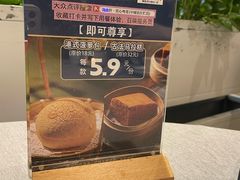 -凯逸轩·匠心粤菜(中城名仕汇店)