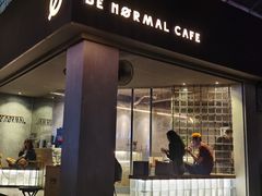 门面-BE NORMAL CAFE(霞溪路店)