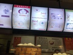 -清泉阁包子(五一店)