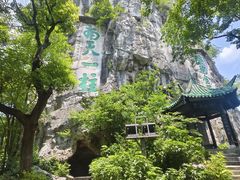 -桂林独秀峰王城景区