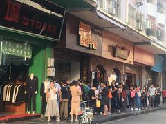 门面-细妹五香牛杂(步行街店)