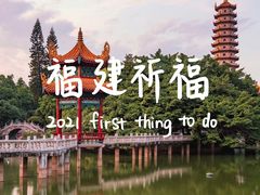 -南普陀寺