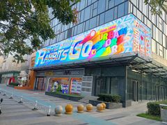-碧乐城(无锡梁溪店)