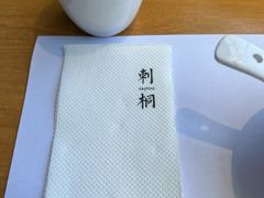 -宋小谨·泉州菜(西沙湾店)