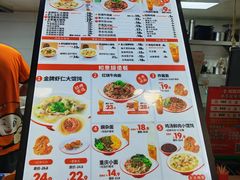 -如意馄饨(恒隆广场兴安路店)