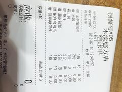 -好人民间小吃·番茄鱼酸菜鱼(木渎悠方店)