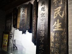 -台儿庄古城