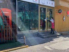 -济州爱肉堂(总店)