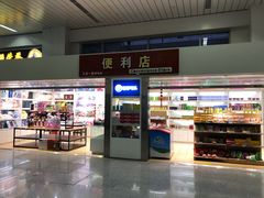 -乌鲁木齐天山国际机场-T3航站楼