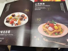 -哈根达斯(深圳海岸城店)