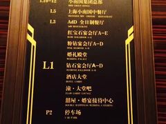 -AdD全日制餐厅(中谷花园酒店)