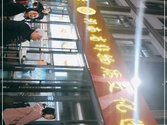-西工饭庄快餐厅(西工小街店)