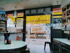 -食惠里小笼包面馆(越秀店)