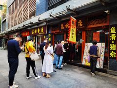 -荔林食店(西华路店)
