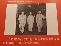 -北京饭店