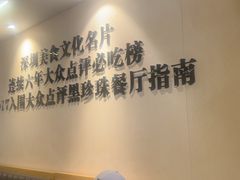 -胡须佬鸡煲四季火锅店(石厦西村直营店)